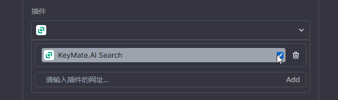 Plugin 勾选KeyMate.AI